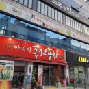 KISS당구장 이미지