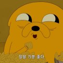 파이앤버터