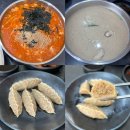 남동구청역 | 강원도토종장칼국수 : 남동구청역 장칼국수 맛집 방문후기