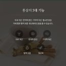 정관장대신점