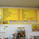 상상플러스닭강정