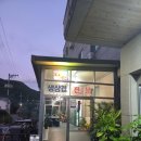 민둥산모텔 이미지