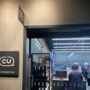 이마트24 영종덕교중앙점 이미지