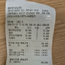 봉피양 제주 | 봉피양 강남 메뉴 차돌박이가 괜찮아요