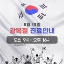 365데이한의원 이미지