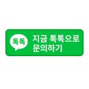 천안 아산 학교폭력예방상담사 1급, 행정사김원삼과 상담하세요