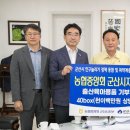 ㈜주왕 이미지