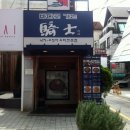 압구정오징어바다 - 10447 | 압구정오징어바다