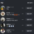 주희침구 | 👾.. part 1