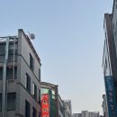 취화선 | 광주 훠궈 맛집 취화선 쌍촌본점 518 기념공원 근처 맛집