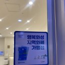 리포윅스슈가링왁싱화성남양점 이미지