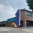 기성자동차공업사 | [갈매간판] 구리시 인창동시공 구리자동차공업사