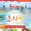 동양항공여행사 이미지