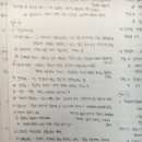 2018년 경기 전기전자통신 합격수기 이미지