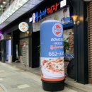 봉수아피자충남 이미지