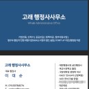 행정사 사무소 고래 네이버블로그