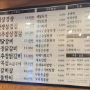 이가숯불닭갈비 이미지