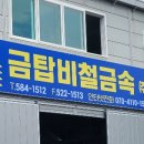 미스터간판스카이