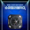 우림슈퍼 이미지