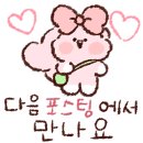 이차돌 인천청라점 이미지