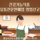 풀림행정사사무소 이미지