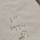 위쿠커피바