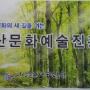 조직문화진흥원 이미지