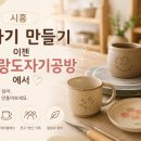 미소랑공방