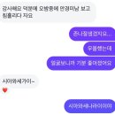신촌지락 | 여름엔 무리시나이데