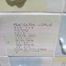 서울맹아학교