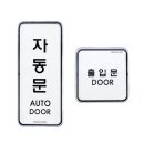 투제이시스템