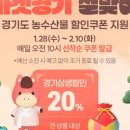 축산물할인매장 - 남구 광복마을5길 23 | 축산물할인매장