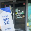 투썸플레이스 동대구점 이미지