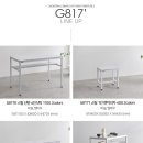 G8171 이미지