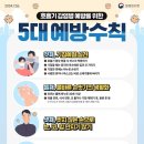 (주)제주세일여행사 이미지