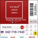 대전컴퓨터학원 취업까지 연계되는 다양한 교육과정!
