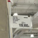 11590-다37 | 하남코스트코 5월 할인상품, 5월 셋째주 할인상품