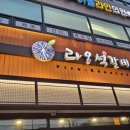 온석갈비 이미지
