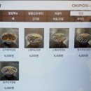덮다덮밥 이미지