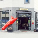 낭만참치 - 익산시 무왕로23길 21 | 낭만참치