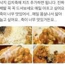 낙지대장 이미지
