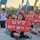 SK머티리얼즈 관계사 노동조합 | 영주시 납공장 납폐기물 공장 결사 반대, 영주시민과 노동조합, 생명·안전 지키기 위한 공동선언