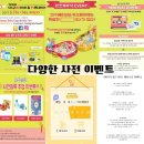 베이비플러스 만촌점 | 제20회 대구 베이비&amp;키즈페어에 다녀왔어요