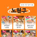 디비명동칼국수