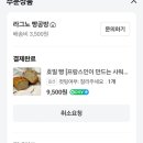 라그노 이미지