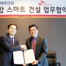 건설경영지원센터 이미지