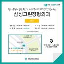 안산재활의학과의원 이미지
