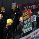 태영연합노동조합 이미지