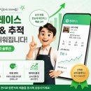 랭킹플레이스