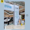 쏜다치킨 영등포점 | 해피엔딩.